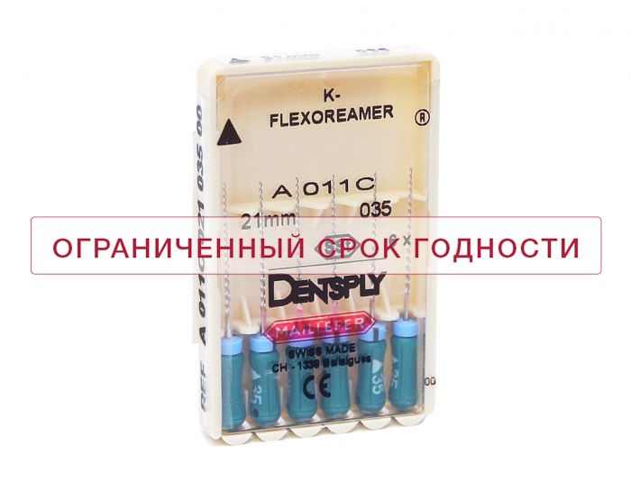 Инструмент ручной Maillefer K-Flexoreamer Readysteel Golden Medium 25мм №012 A011I02501204