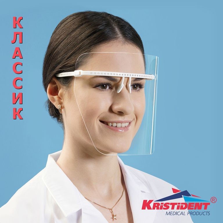 Многоразовый защитный экран для лица, 1 оправа + 5 щитков для лица, Kristident
