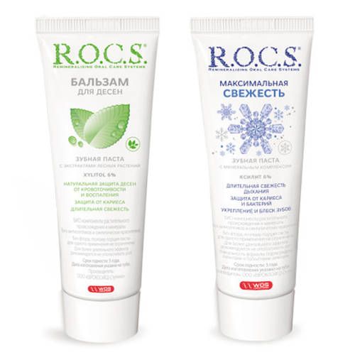 Промо набор ROCS  Бальзам для десен + Максимальная свежесть