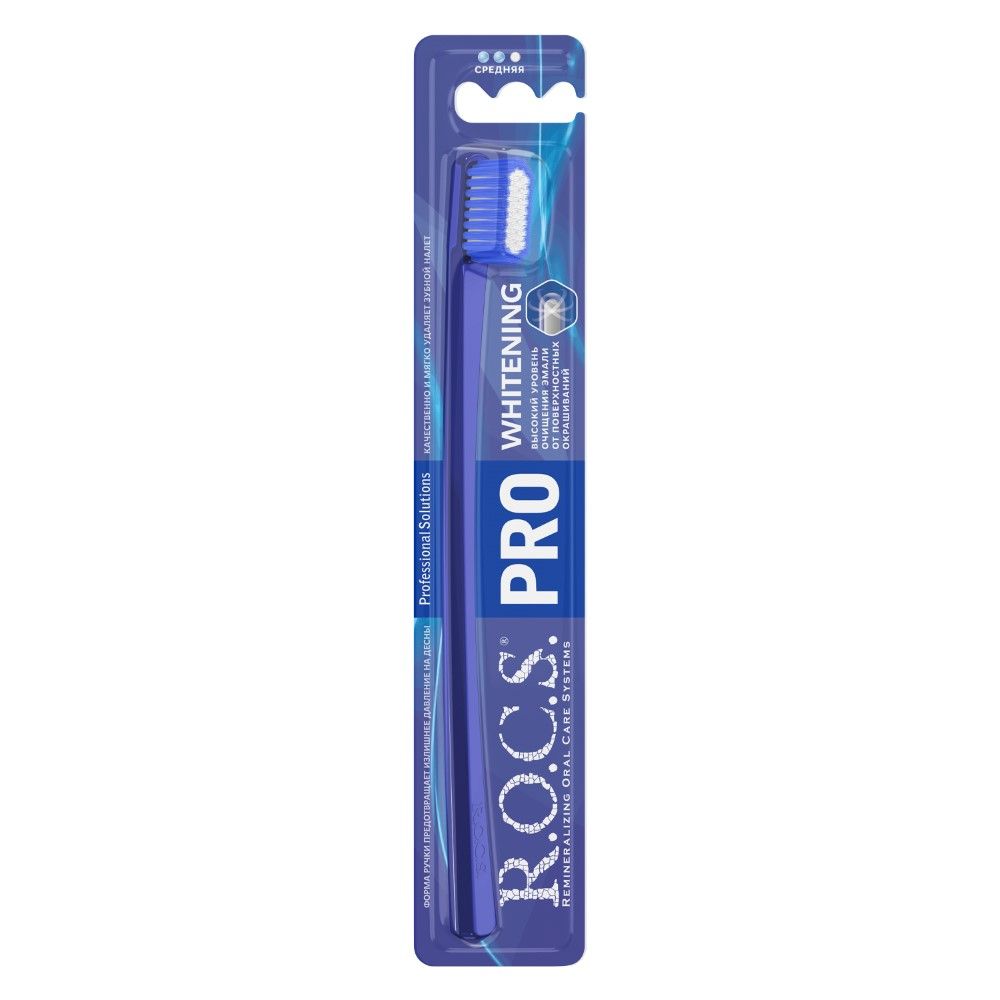 РОКС Зубная щетка PRO WHITENING, Средняя