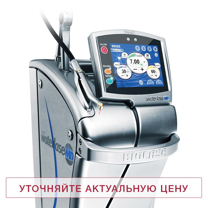 Гидрокинетический лазер Waterlase MD