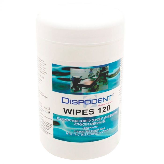 Дезинфицирующие салфетки Dispodent Wipes 120, банка 120 шт.